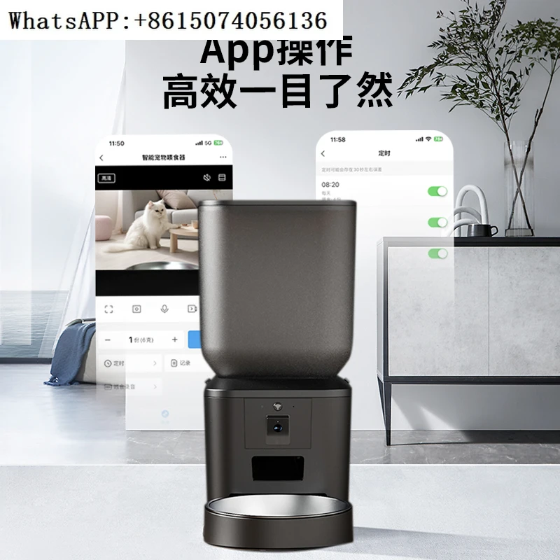 

Автоматическая кормушка с камерой для видео, интеллектуальная большая емкость 5G для домашних собак и домашних животных