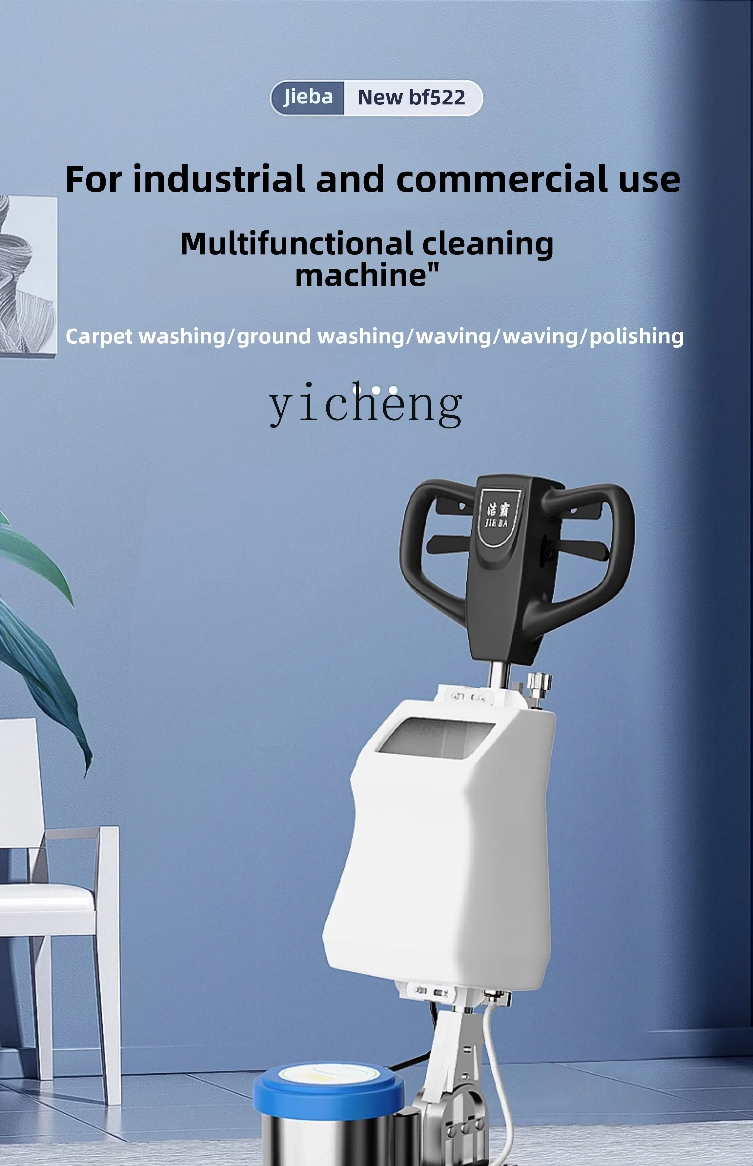 ZZ Carpet Washer Commercial Multifunctional Hand Push Grinding Machine