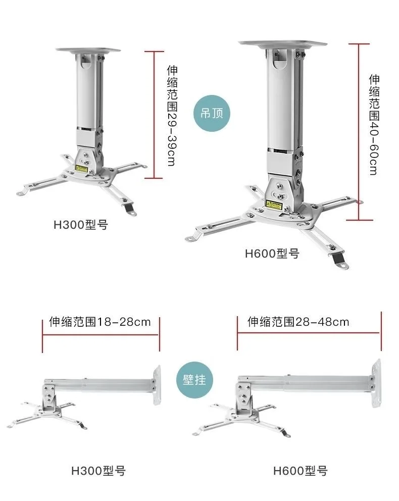 프로젝터 천장 마운트, 단일 구멍 프로젝터 천장 마운트, 범용 프로젝터 스탠드 확장 가능 조절식 틸트 DLP LCD 천장 마운트