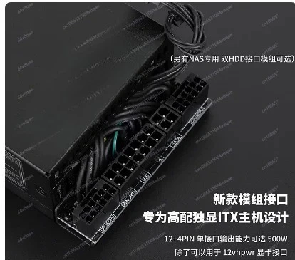 FSP small 1U Flex power supply, 300W/500W modified full module ITX small chassis power supply NAS custom cable