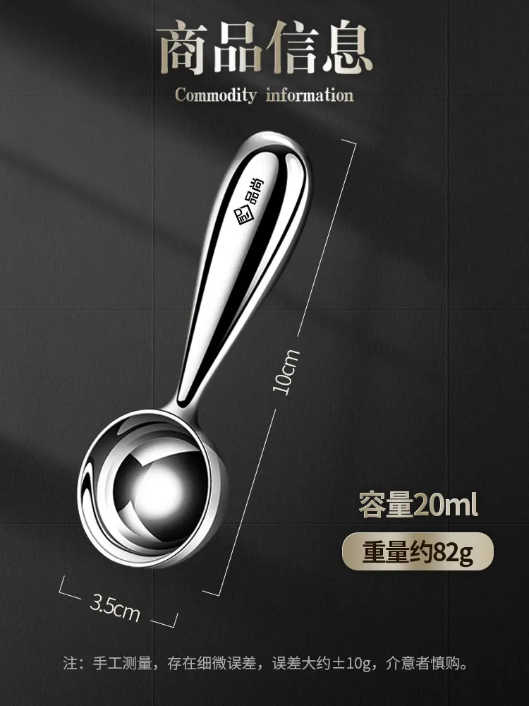 

Integrated mini metering spoons baby special milk powder Spoon seasoning spoons rice spoon coffee quantitative Spoons