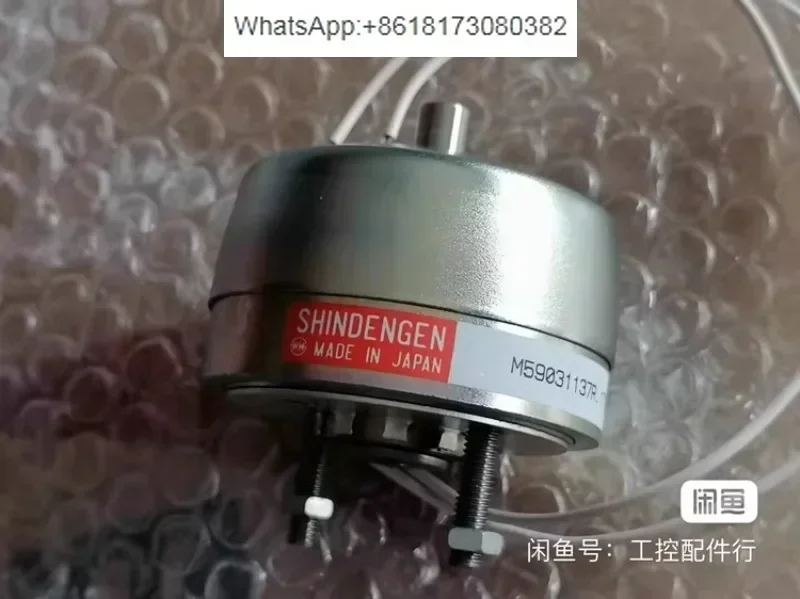 M59031137R M59031137RL, a brand new rotating electromagnetic coil from Japan