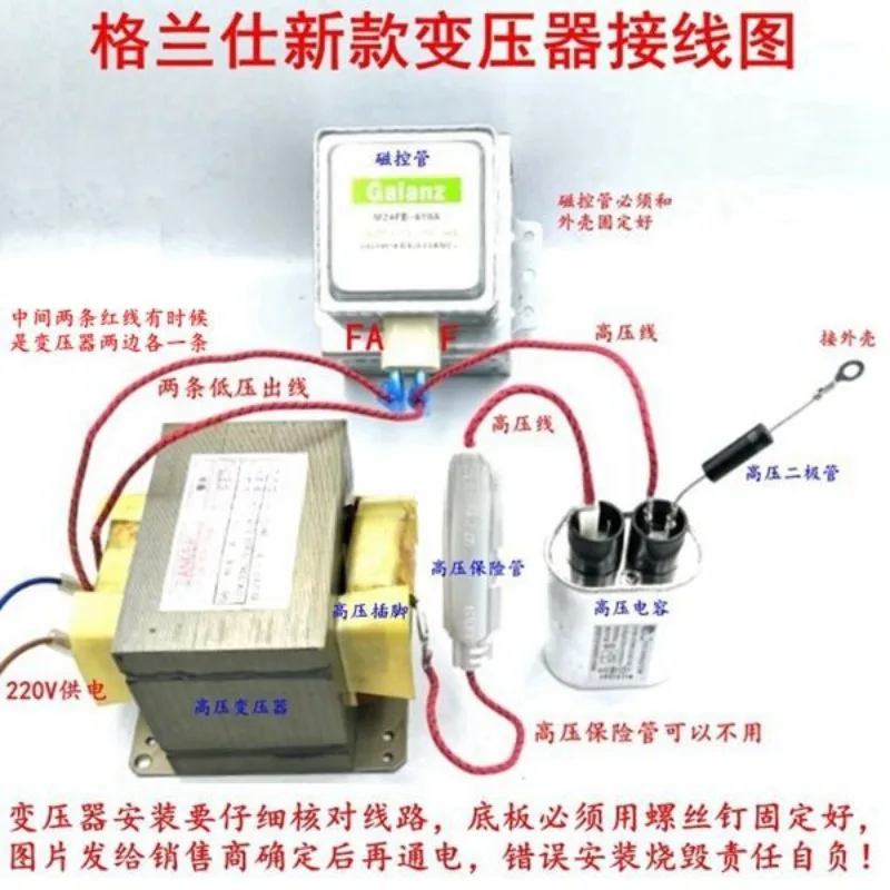 GAL-700E-4 High Voltage Transformer Galanz Microwave Light Wave Furnace for The Old 700E-1S