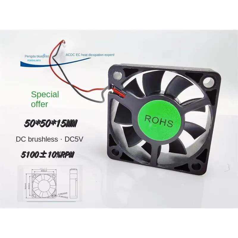 

pa Special price 5015 DC brushless 5CM cm 5V 3.3V universal silent 50 * 50 * 15mM heat dissipation fan