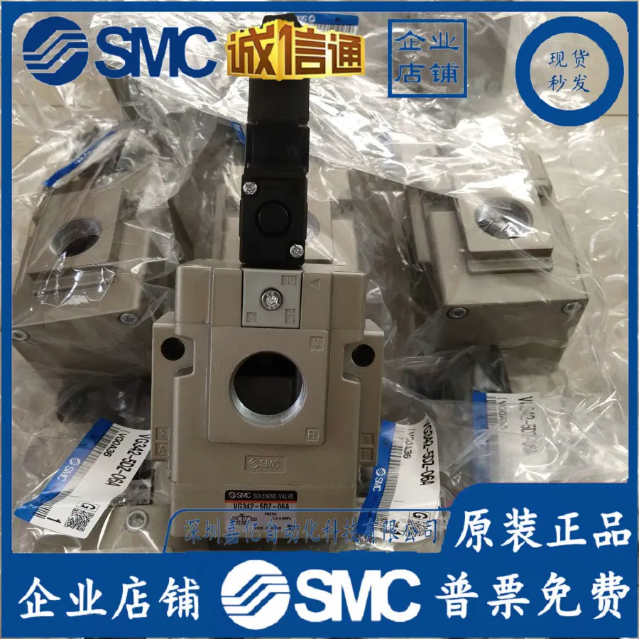 2025 VG342R/VG342-5…