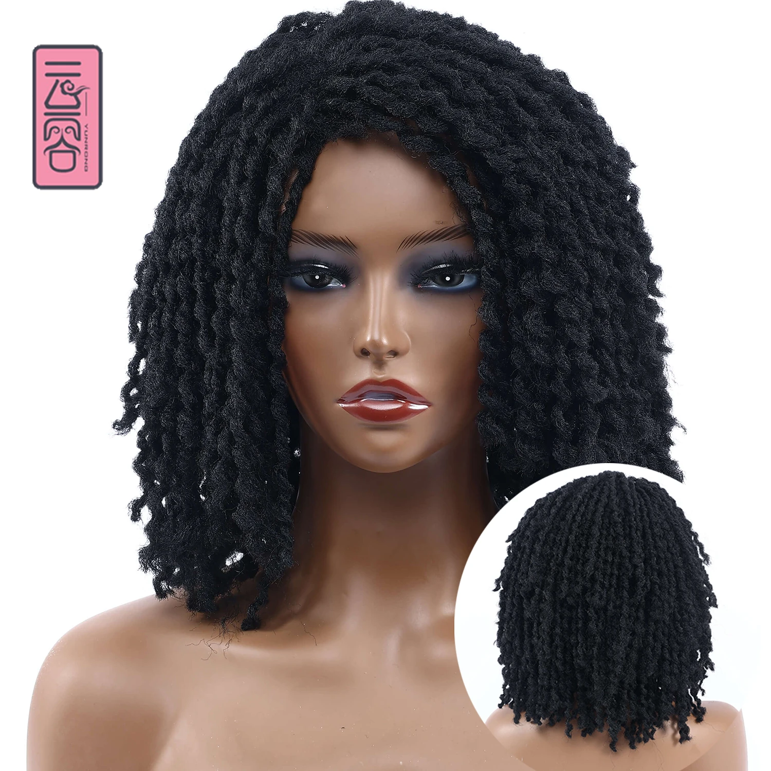 YunRong 10Inch Short Bob Afro Curly Wig Heat Resistant Fiber Curly Synthetic Hair Wig for Black Women