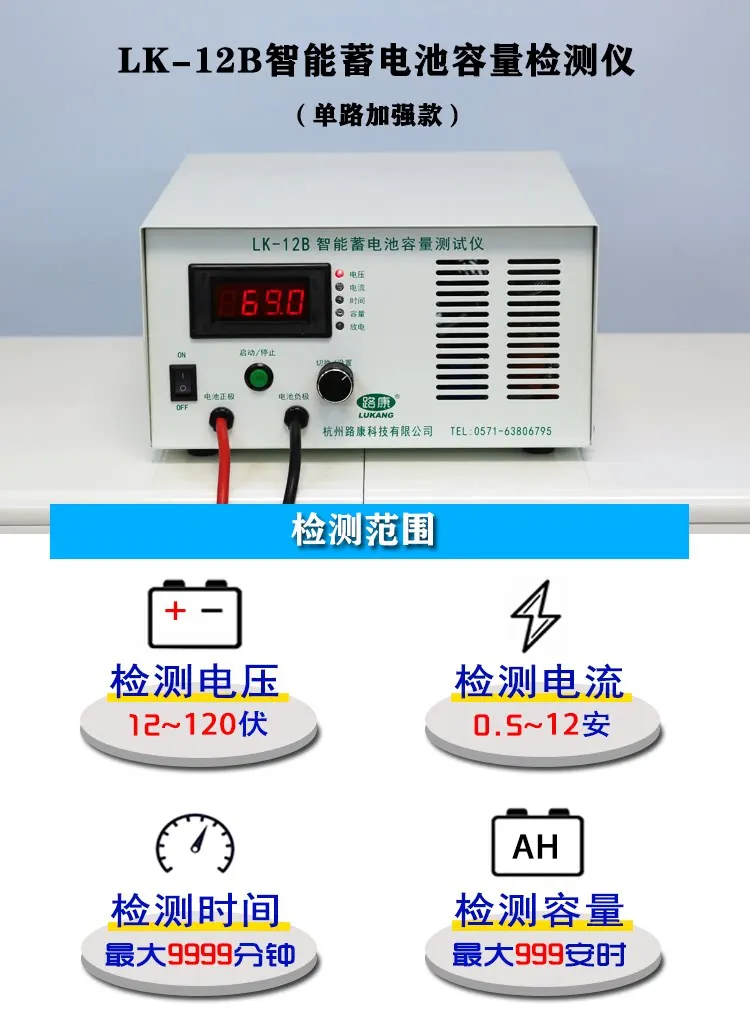 Lithium battery pack capacity intelligent tester 12V36V48V60V72V96V120V discharge instrument
