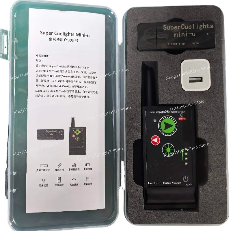 جهاز النقر PPT مع نطاق طويل ومضاد للتدخل، جهاز تحكم عن بعد للعرض اللاسلكي للتحدث في المؤتمرات، جهاز استقبال USB 2.4G #1