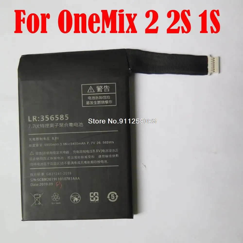 

Battery For One-Netbook One Mix OneMix 2 OneMix 2S OneMix2 OneMix2S 356585 New Original