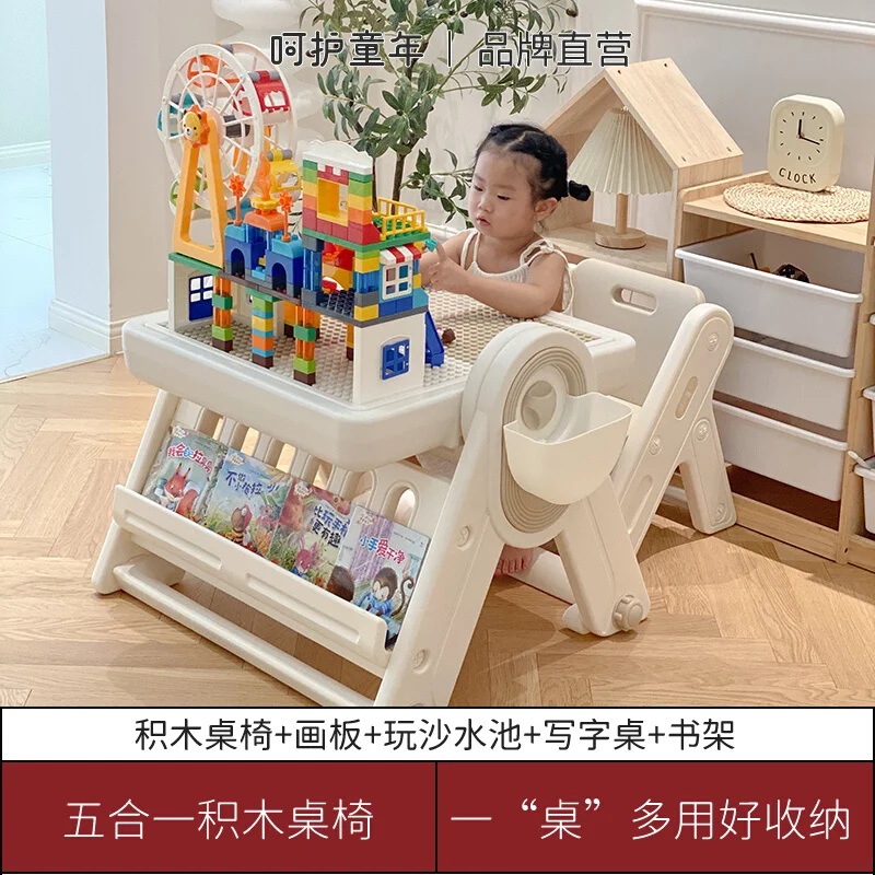 

Care for childhood children multi-functional building block table large particles educational table with bookshelf drawing board