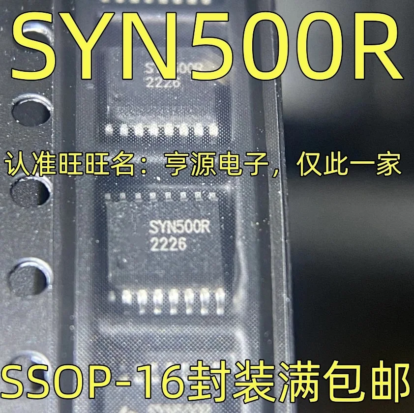 

30-50PCS/SYN500R SS0P-16