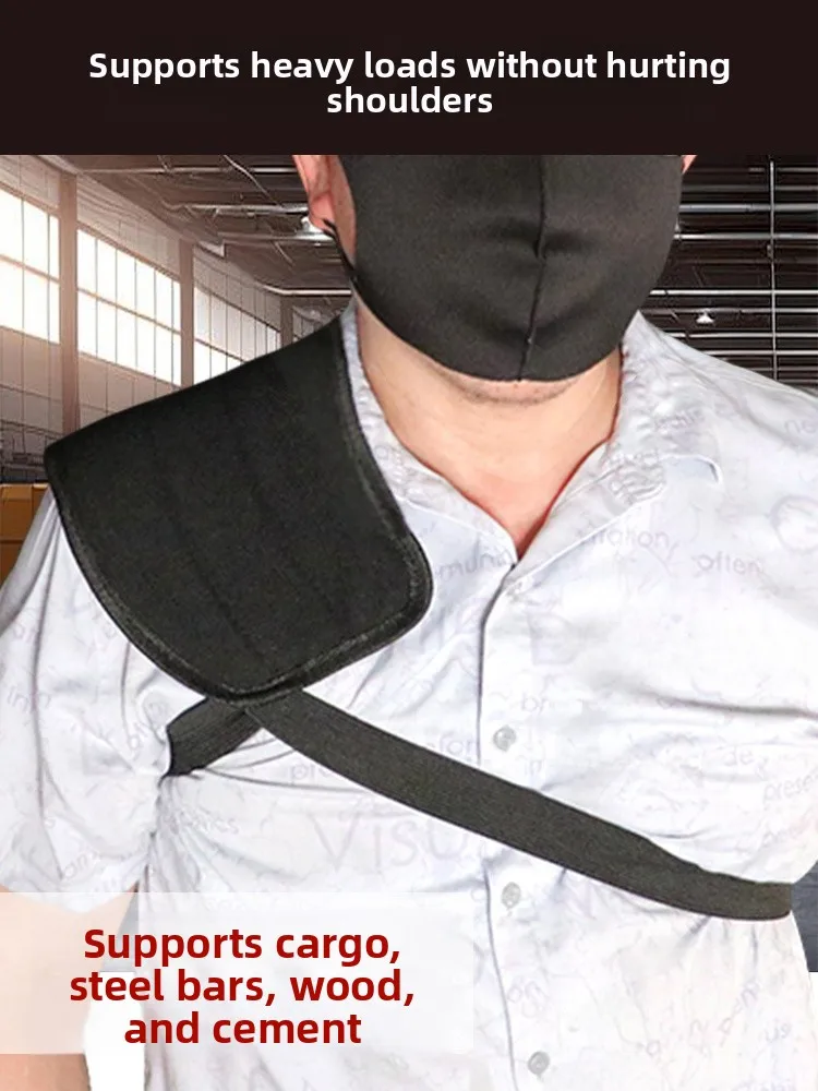 وسادة كتف سميكة للرجال لحماية العمال، متعددة الأغراض وشديدة التحمل، لحمل الحقائب في مواقع البناء #3