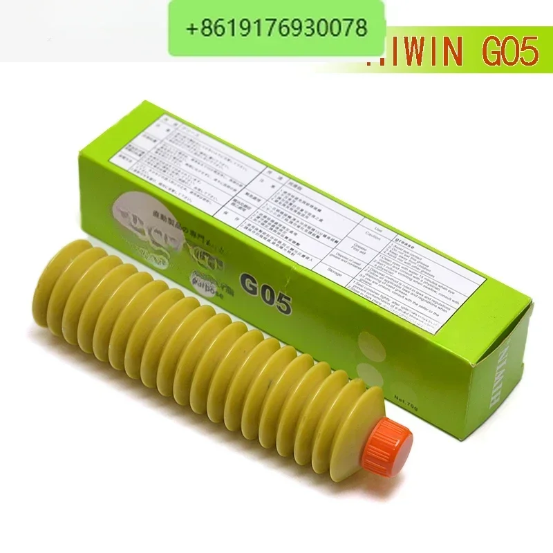 GREASE G05 SMT guide rail slider lubricating oil high temperature universal grease