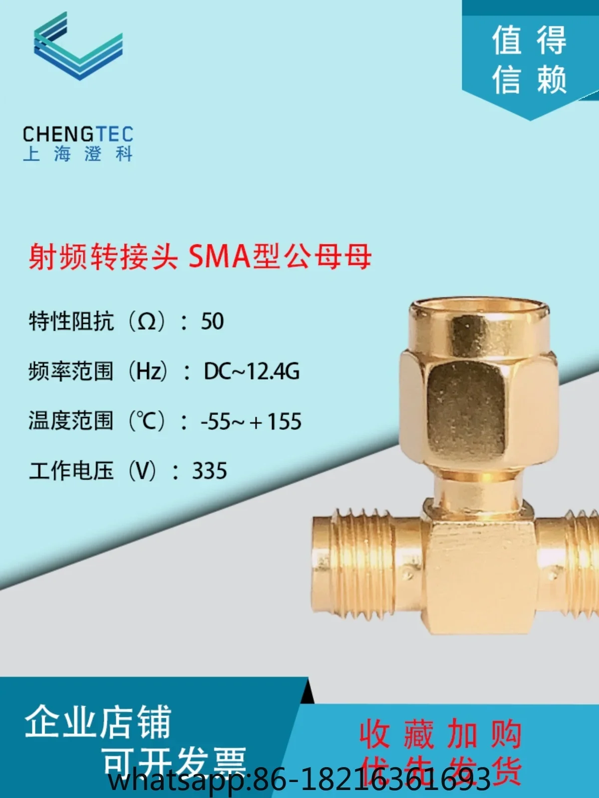

РЧ-адаптер SMA «мама» SMA «папа» SMA «мама» Т-образный трехходовой адаптер