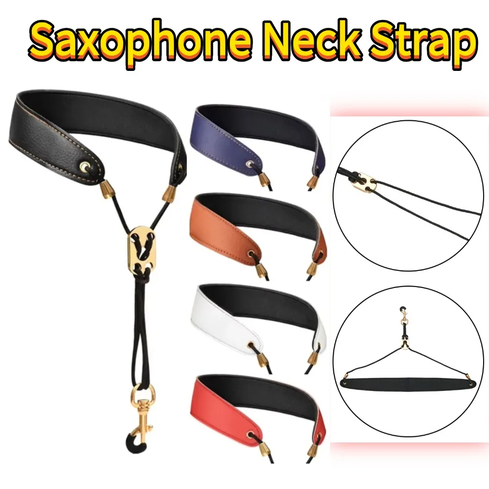 Leather Saxophone Neck Strap Universal Soft Neckband For Soprano/Tenor/Alto/Baritone/Sax Prevent Pain Music Instrument Accessory