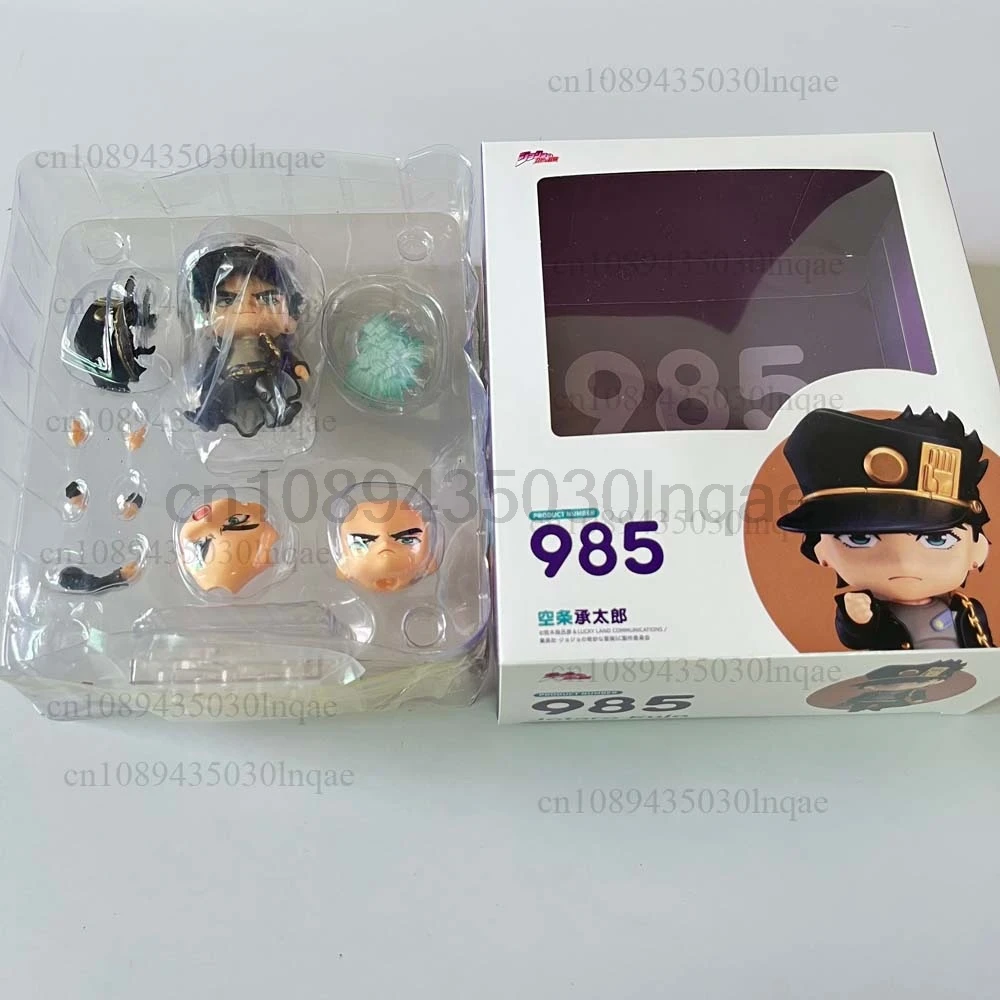 أمين 10 سنتيمتر جوجوس مغامرة غريبة كوجو جوتارو 985 عمل نموذج لجسم اللعب المشتركة المنقولة دمية عيد ميلاد الحاضر غرفة ديكور #4