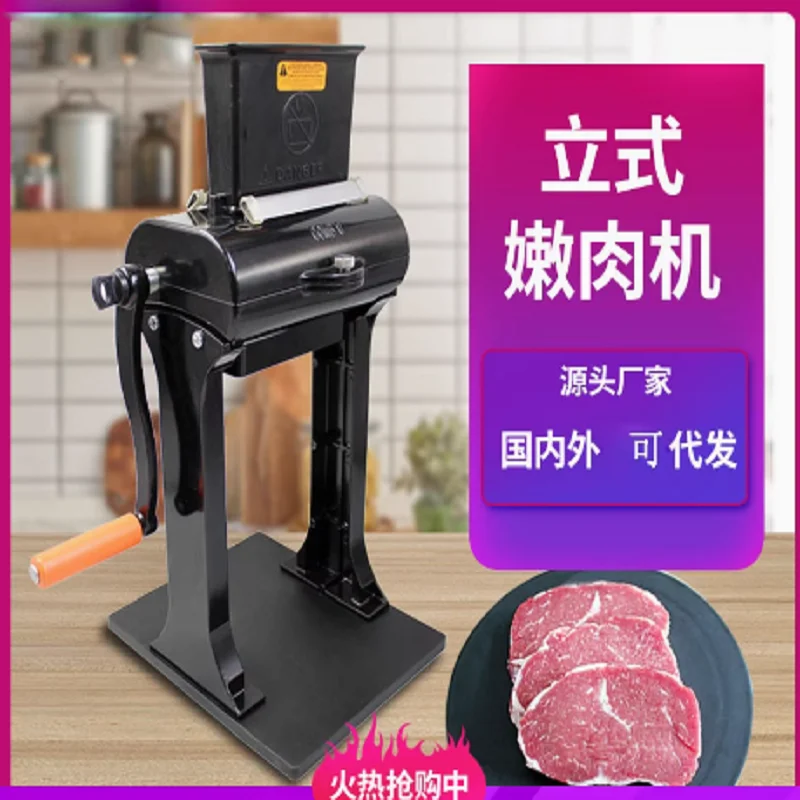 جهاز مغرض اللحوم بشفرة من الفولاذ المقاوم للصدأ من الألومنيوم التجاري للحوم