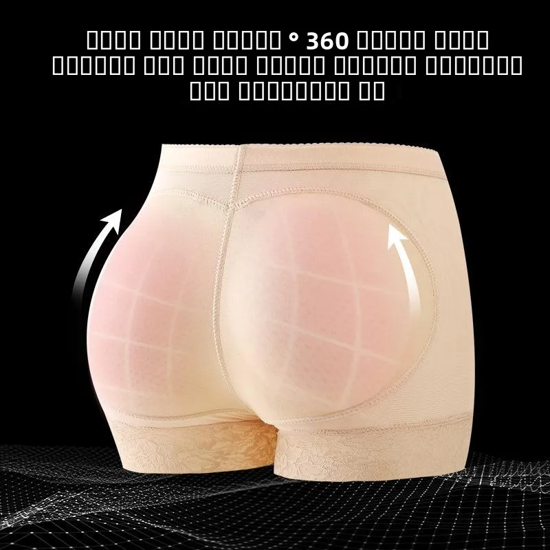 ارتفاع الخصر apewear بعقب رفع Sl النحت وهمية الورك السراويل ثلاثية الأبعاد بعقب تعزيز الملابس الداخلية للرجال موسم الخريف #2