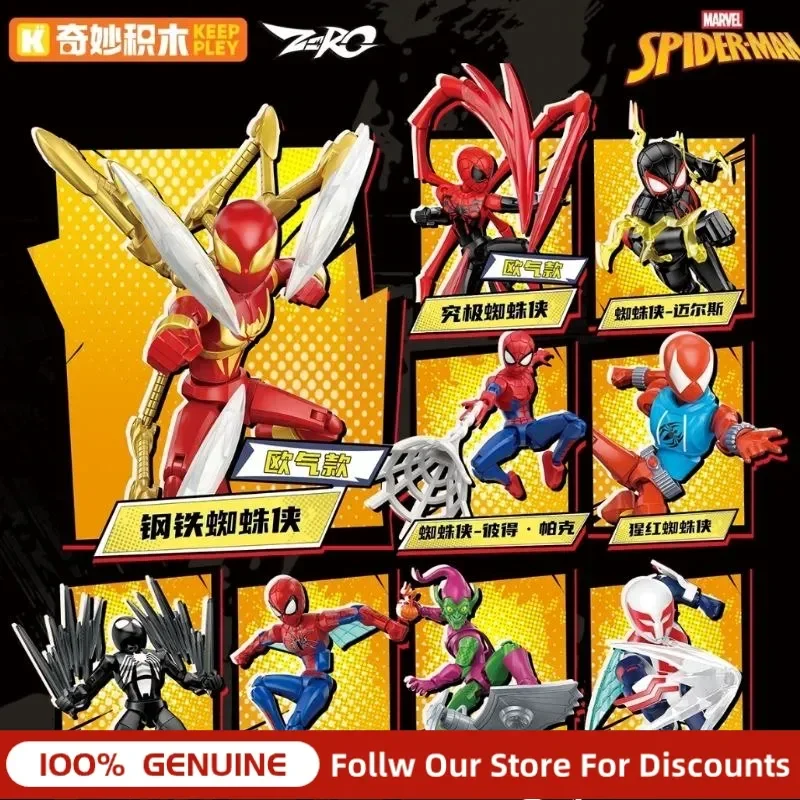 Keeppley Spider-Man Zero Building Block Blind Box DIY Assembled Collectible Figure Mystery Box Ornament Gift For Anime Hobby