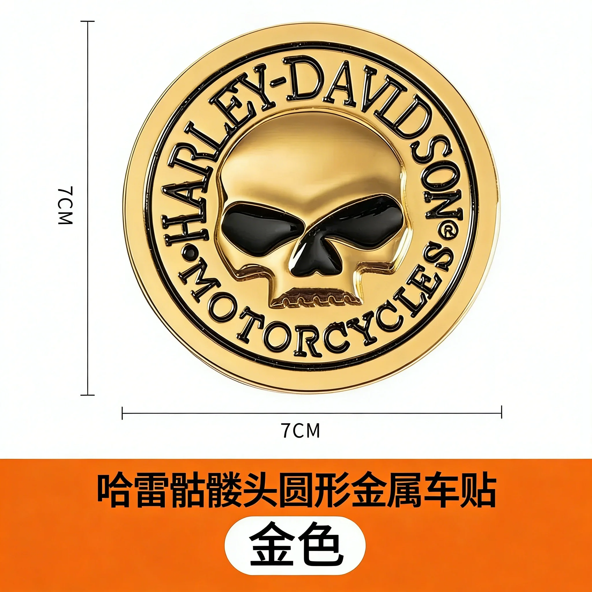 Adesivi decorativi in lega di alluminio per moto e auto per Harley Davidson Electra Glide Ultra Classic 1250 S PA 1250S PA1250