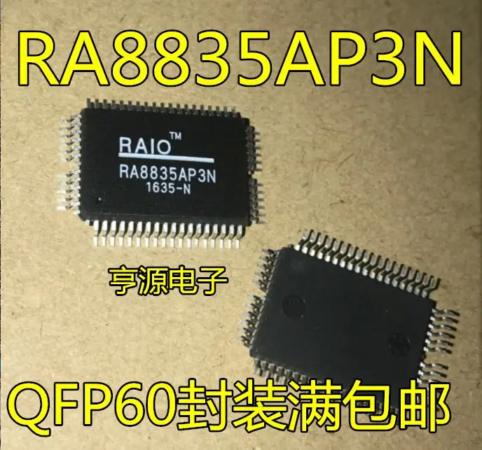 

Free shipping RA8835AP3N RA8835P3N RA8835 5PCS Please leave a comment