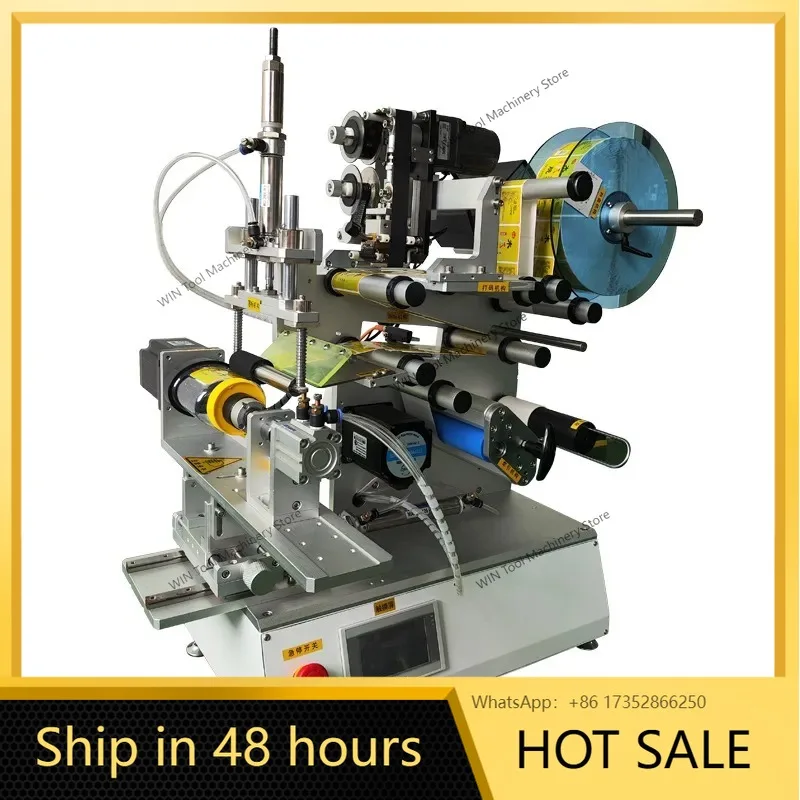 Square bottle labeling machine Flat bottle oval bottle double-sided front and back double-labeled front and back custom