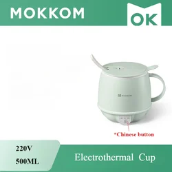500 ml MOKKOM MK-383 Elektrothermische Melkbeker, 300 W Thuis Multifunctionele elektrische verwarming Melkbeker Verwarming thee/soep