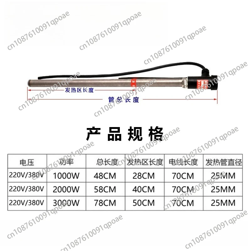 220V/380V Titanium Heating Tube for Industrial Water Tank Liquid Heating Rod Element Electric Heater Pipes Parts 1kw/1.5kw/2kw