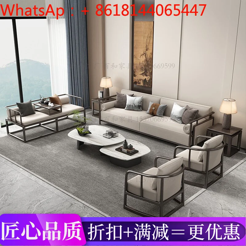 

Black walnut Chinese solid wood sofa combination, zen modern simple light luxury villa large flat floor, living room furniture