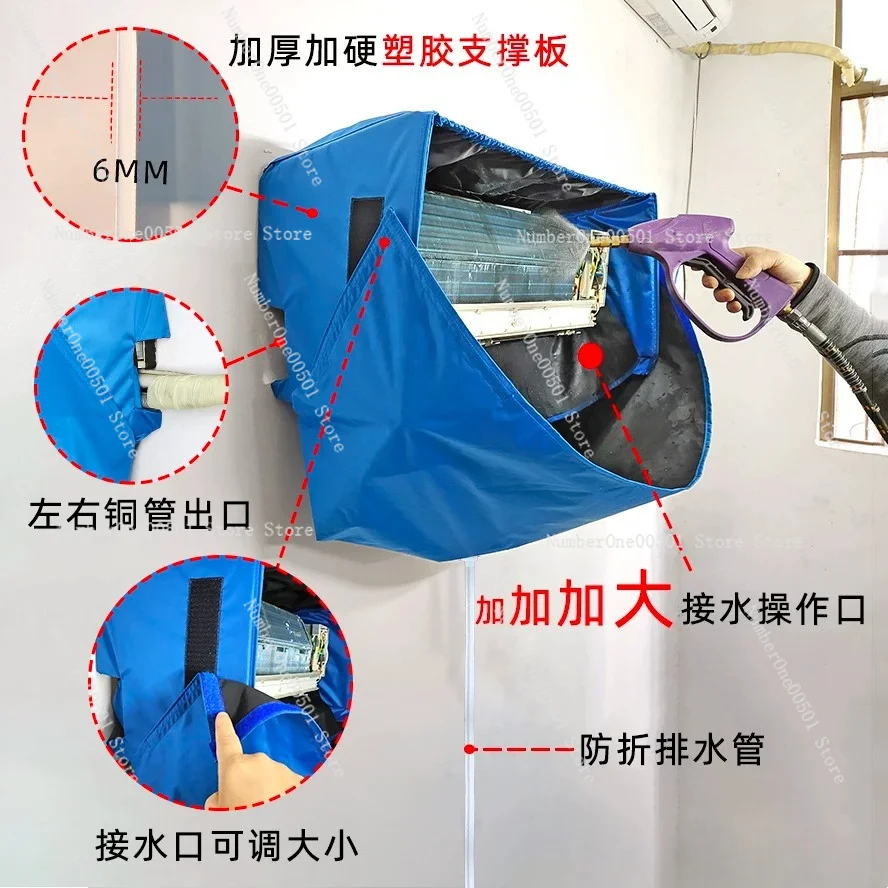 Air Conditioner Cleaning Cover & Water Cover, 1‑3HP Universal Waterproof Bag Tools for Indoor Unit Disassembly & Washing