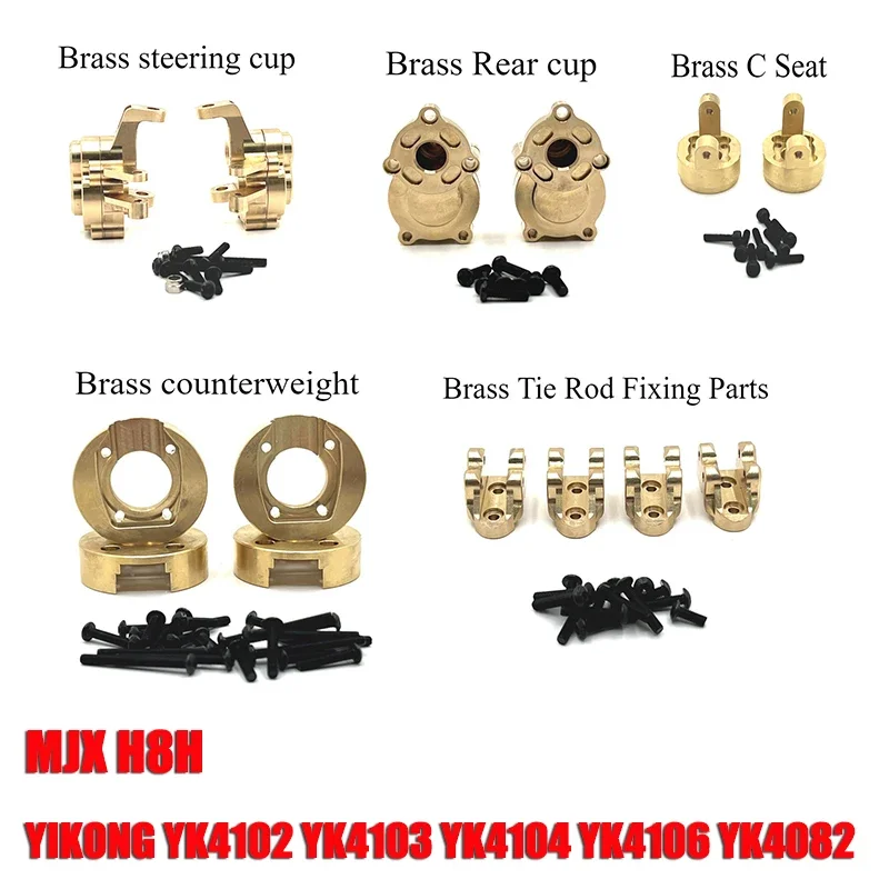 MJX H8H YIKONG YK4102 YK4103 YK4104 YK4106 YK4082 RC Remote Control Car Parts Brass Counterweight Front and Rear Cup C Seat