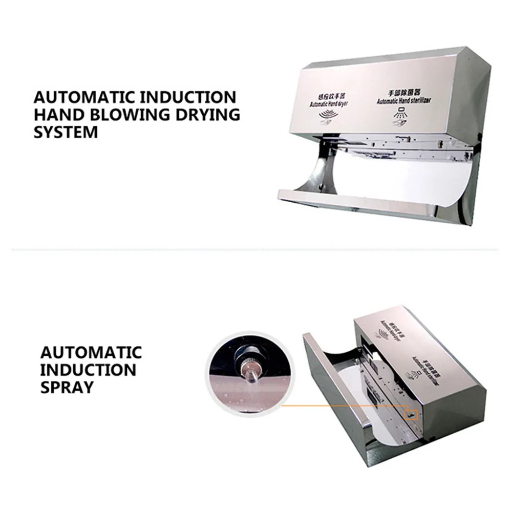 2025 Version Hand Sterilizer Hand Dryer Integrated Household Hand Cleaning Machne Wall Hanging Hand Dryer