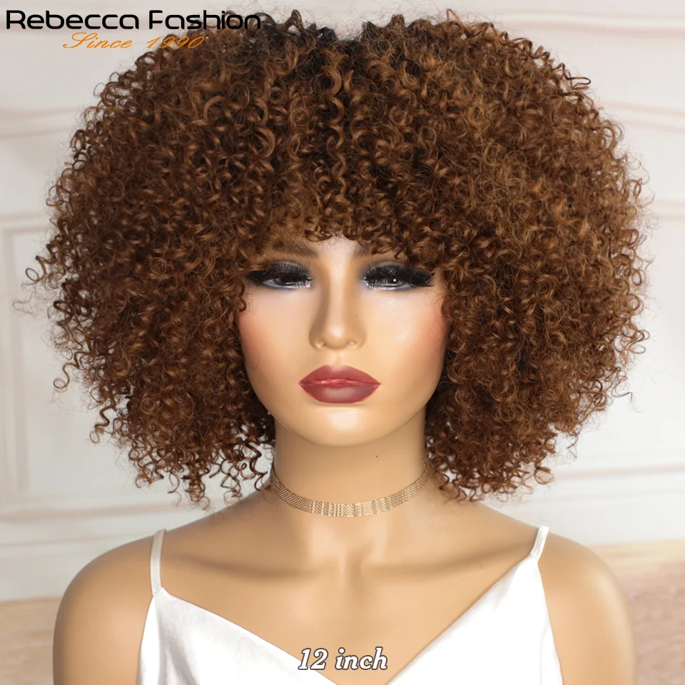 Rebecca-Peluca de cabello humano rizado con flequillo, Afro corto con flequillo postizo, color negro Remy, 250% de densidad