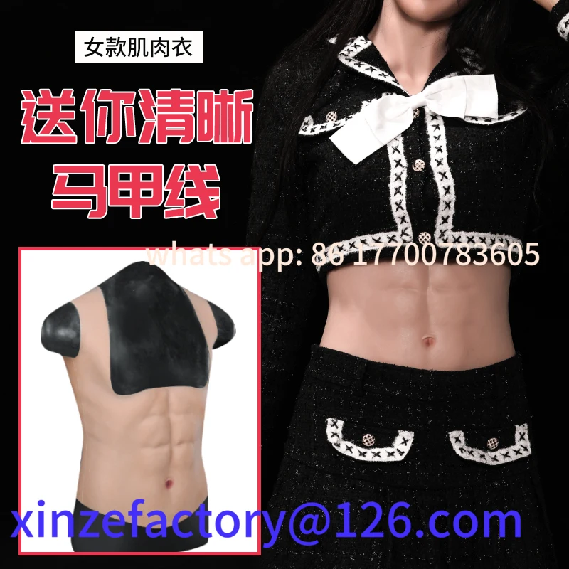 

Customizable Women's Muscle Clothing Silicone Abs Fitness Artifact