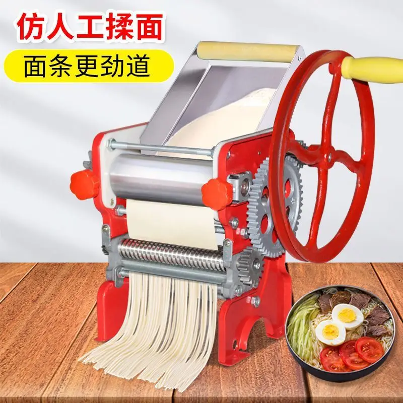 160 Small Manual Noodle Press Stainless Steel Noodle Rolling Machine Dumpling Skin Machine Wonton Skin Noodle Press Machine