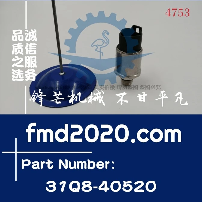 Excavator loader Excavator electromechanical device R215-9 Pressure sensor 31Q8-40520 Pressure 50Bar