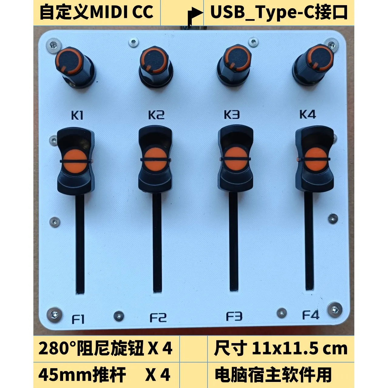 MIDI Controller 45mm Fader 4 Knobs 4 Sliders Customizable CC Messages USB for Music Host Software view 2