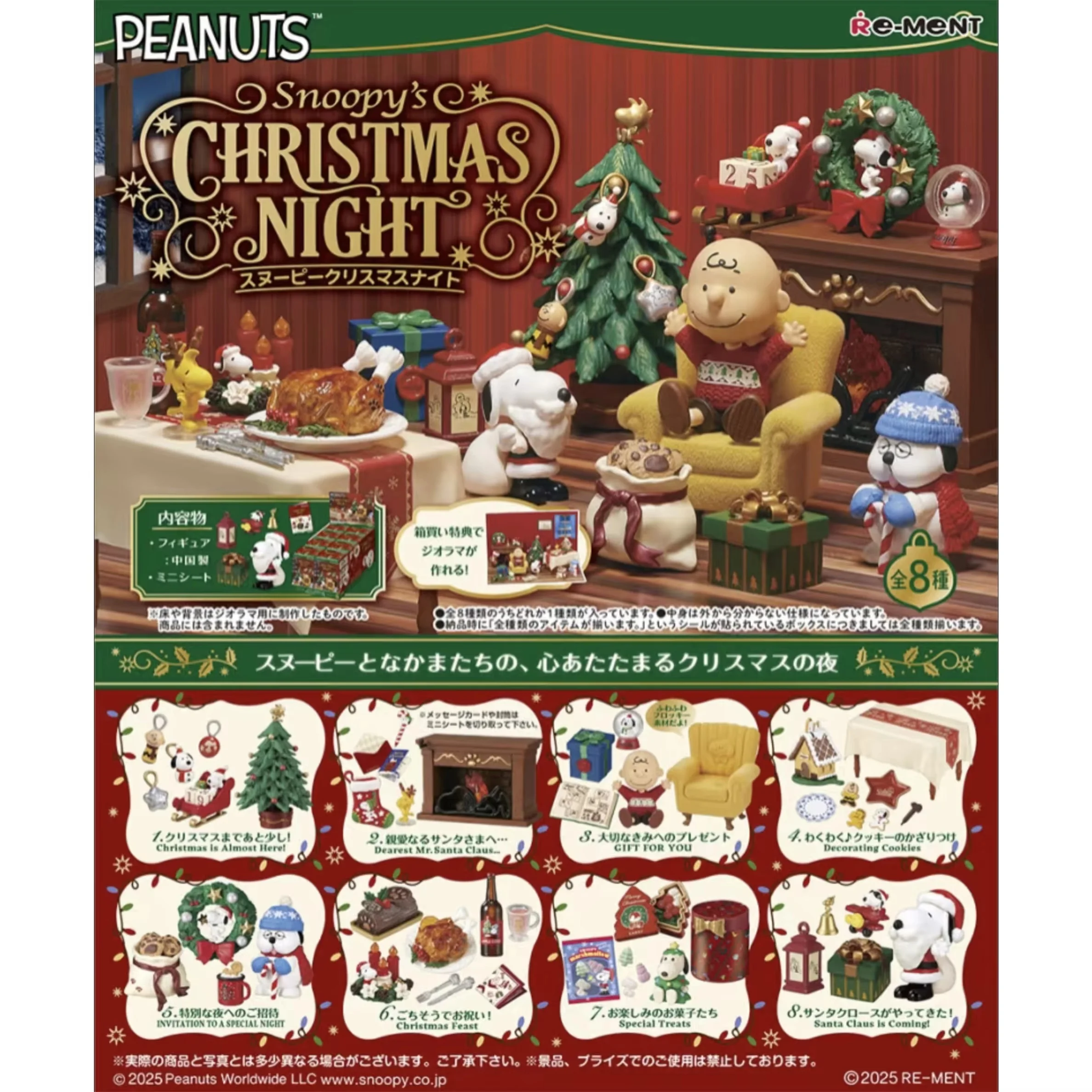 In stock Re-Ment Genuine Snoopy Anime Christmas Eve Night Action Figure Collectible Model Toy Ornament For Birthday Gifts toys