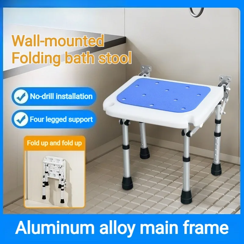 Aluminum Alloy Foldable Shower Chair No-drill Wall-mounted Non-slip Stable Adjustable Shower Chair Rehabilitation Supplies