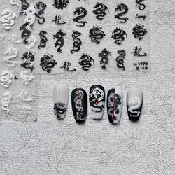 5D Nail Art Stickers Black and White Pink Shell Laser Vivid Chinese Dragon Self-Adhesive Nail Art Stickers Decal Nail Stickers