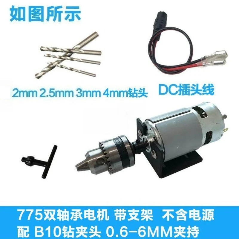For 775 small electric drill bench drill self-made DC hand electric drill punching angle grinding and cutting machine