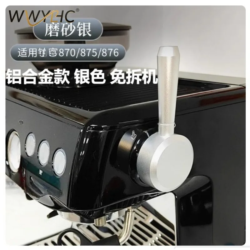 

Suitable for Coffee Machine Switch Lever Handle Accessories