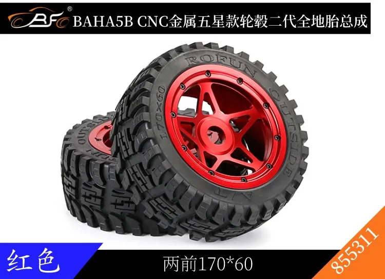 Conjunto de roda de cubo de roda de liga de alumínio de usinagem CNC para 1/5 ROFUN HPI BAJA 5B