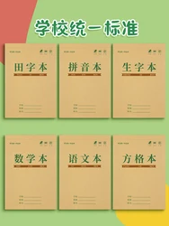 20pcs/set Chinese Children's Learning Tian Ziben Writing Workbook Back To School Picture Book Learning To Remember The Notebook