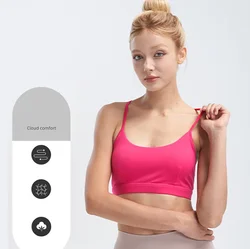 Canotta sportiva nuda regolabile da donna della nuova estate con top sportivo da yoga con cuscino sul petto