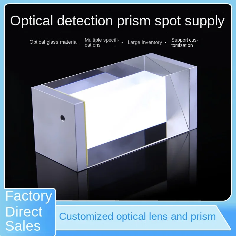 Isosceles Right Angle Detection Prism 30*30 * 100mm Image Measurement Quadratic Element Measurement Quadrangle Prism Customizati