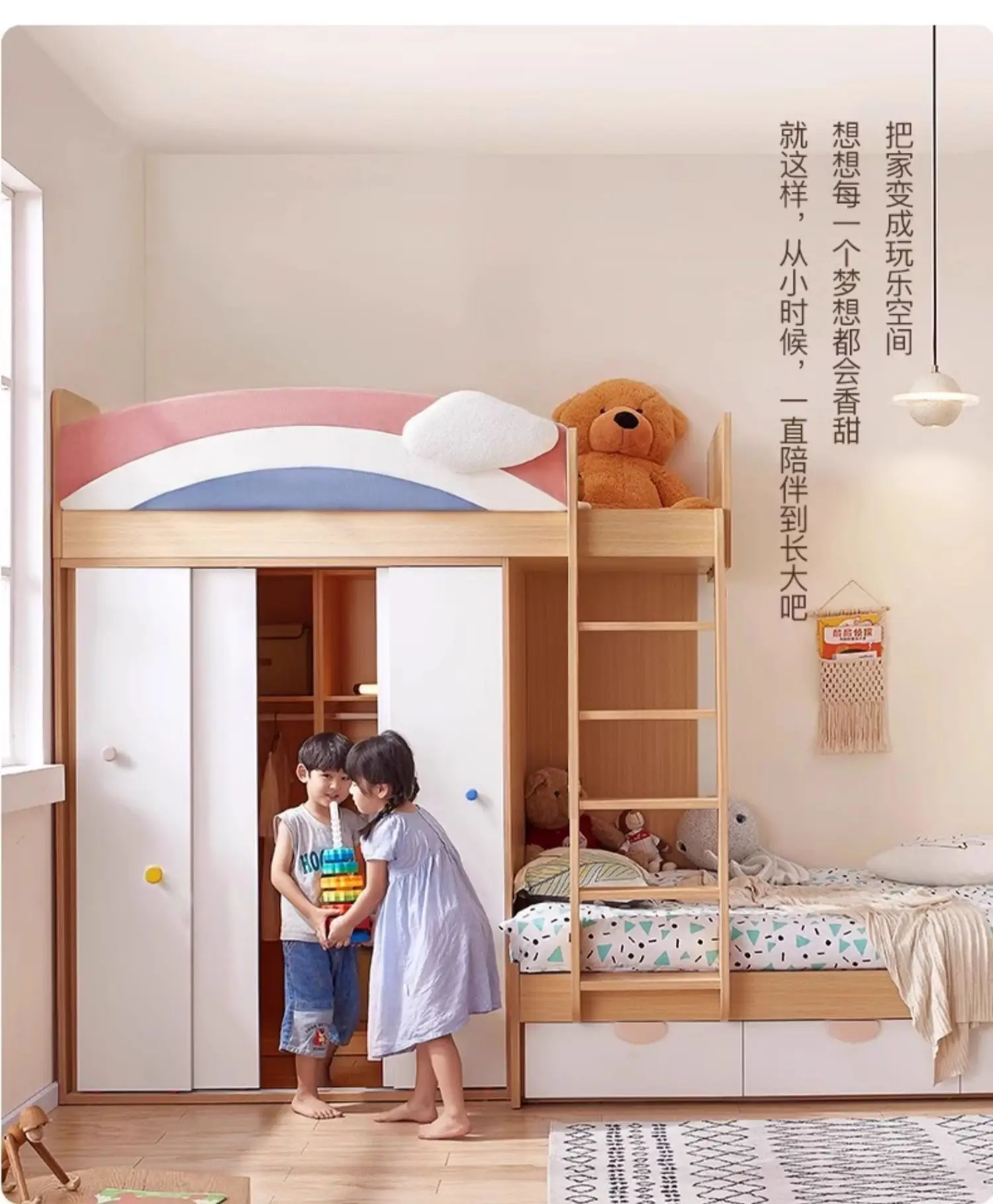 Multifunctional combination Upper and lower beds Dislocation bed Cloakroom Upper and lower cabinets Integrated tatami