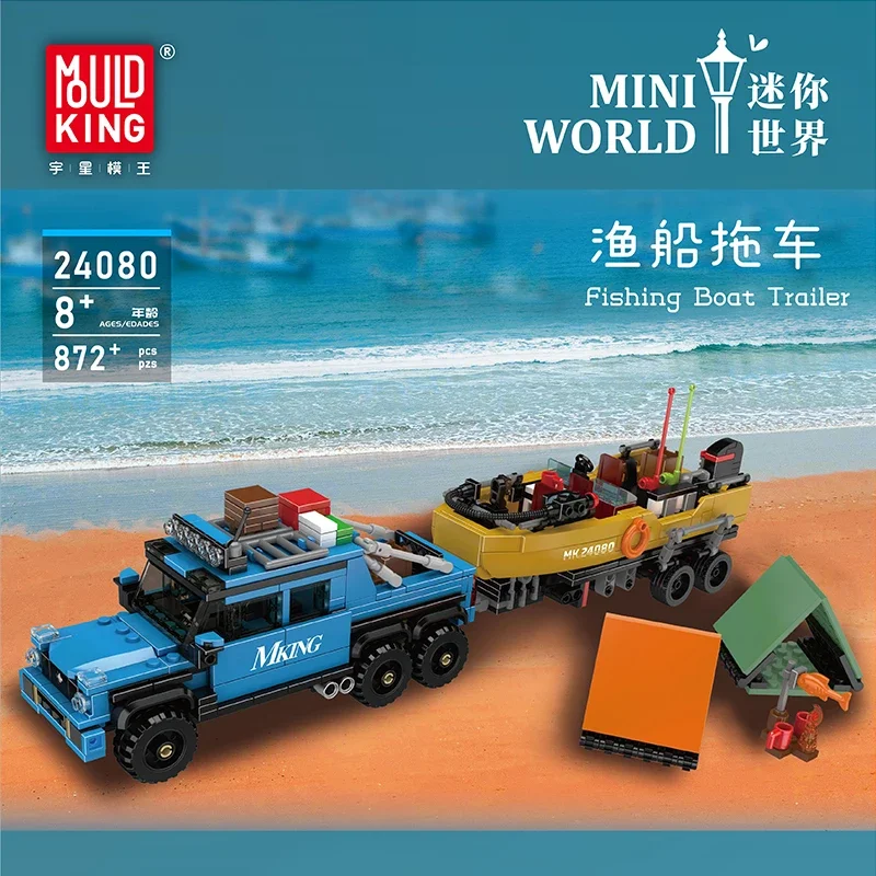 

24080 872PCS Fishing Boat Trailer Model Kit Small Particle Assembly Building Blocks Ornaments Kid Holiday Toys Gift