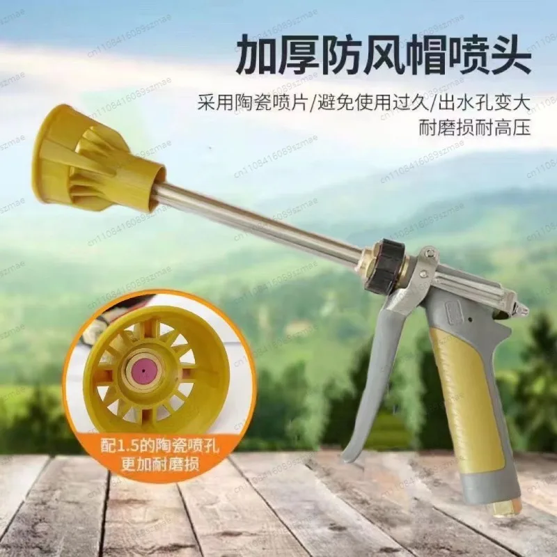 

Высокоэффективный распылитель высокого давления для сельского хозяйства и садов, регулируемый пистолет-распылитель для атомизации.