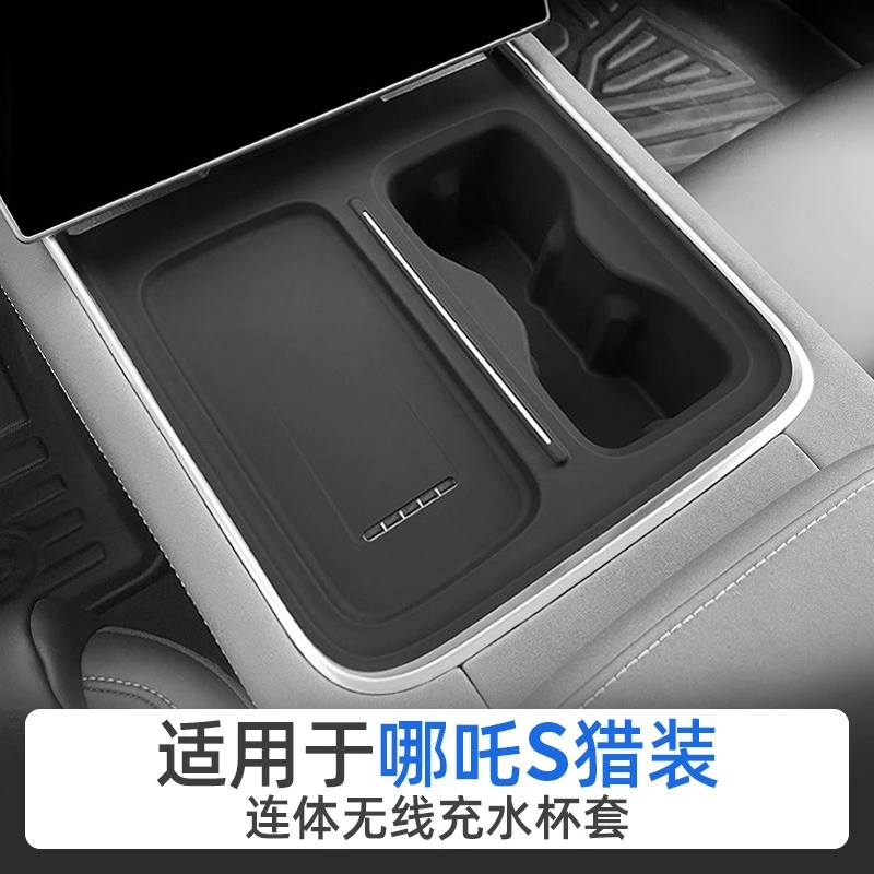 

Car Interior Accessories for Neta S Shooting Brake Integrated Wireless Charging Pad Cup Cover